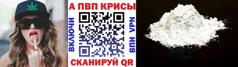 Продажа наркотиков Динская ГАШИШ NBOMe КОКАИН Меф мяу мяу МАРИХУАНА KRAKEN ССЫЛКА Alpha-PVP