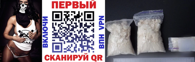 закладки  Динская  АМФ 98% 