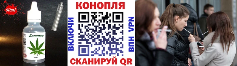Canna-Cookies марихуана  купить закладку  ОМГ ОМГ зеркало  Динская 