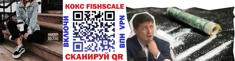 Cocaine Эквадор  Динская 