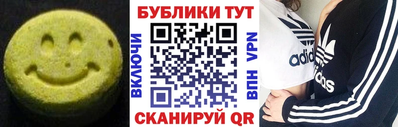 hydra сайт  Динская  ЭКСТАЗИ 99% 