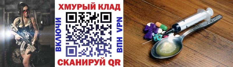 Героин афганец  Динская 