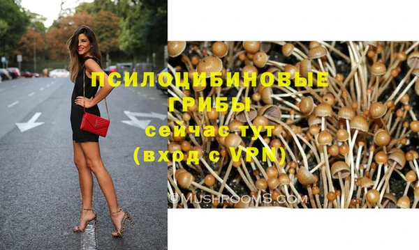 мефедрон VHQ Протвино