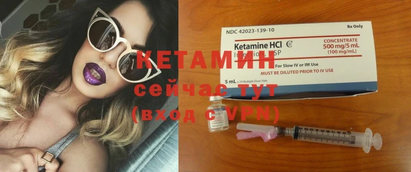 мефедрон VHQ Протвино
