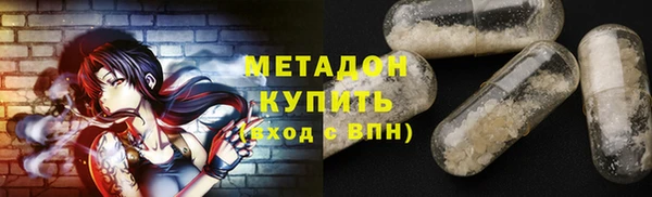 гашишное масло Дрезна
