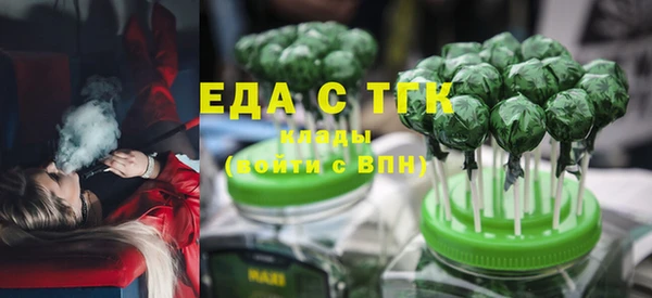 соль ск Пролетарск