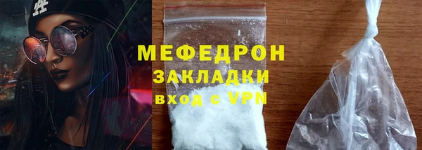 соль ск Пролетарск