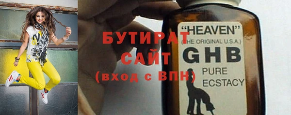 мефедрон VHQ Протвино
