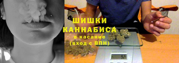 мефедрон VHQ Протвино