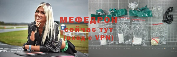соль ск Пролетарск