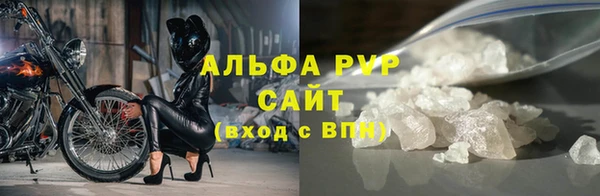 мефедрон VHQ Протвино