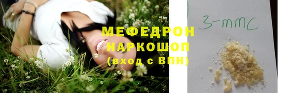 соль ск Пролетарск