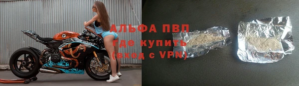 соль ск Пролетарск