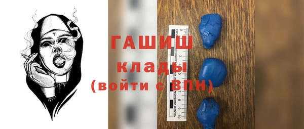 мефедрон VHQ Протвино