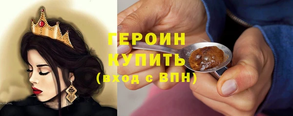 мефедрон VHQ Протвино
