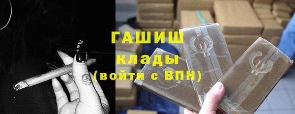 мефедрон VHQ Протвино