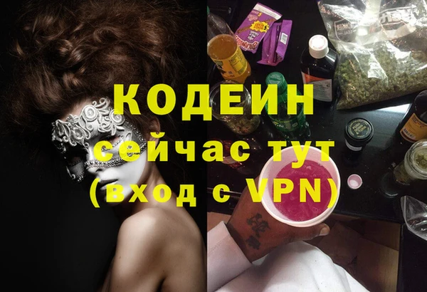 мефедрон VHQ Протвино