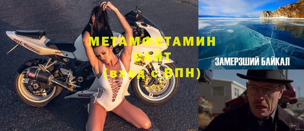 ALPHA PVP Приозерск