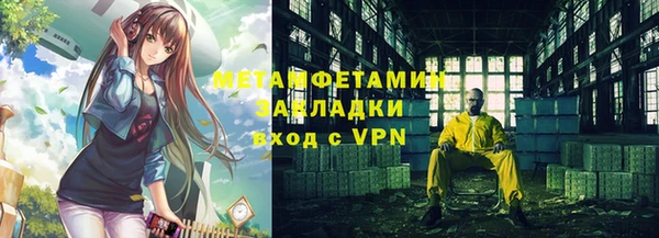 ALPHA PVP Приозерск