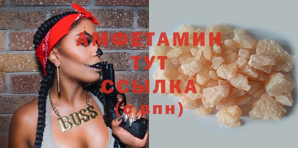 соль ск Пролетарск