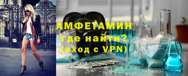 стафф Дубна