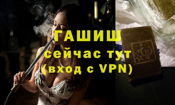 мефедрон VHQ Протвино