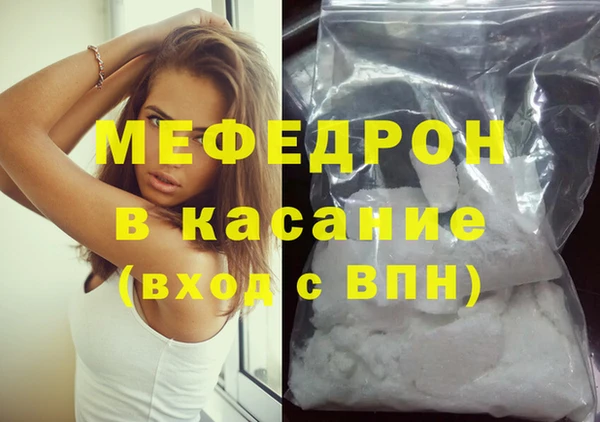 метамфетамин Дубовка