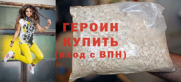 соль ск Пролетарск