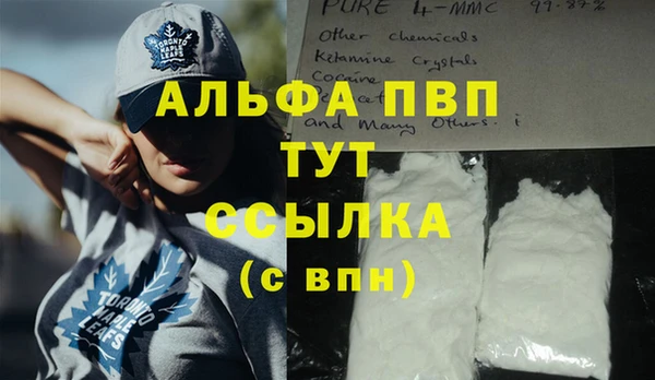 мефедрон VHQ Протвино