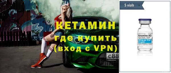 мефедрон VHQ Протвино