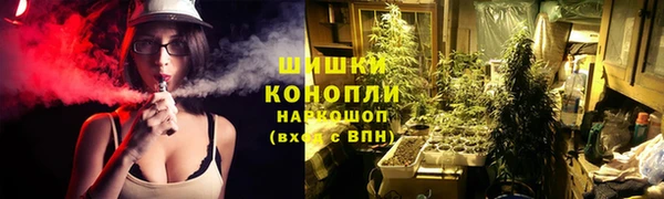 мефедрон VHQ Протвино