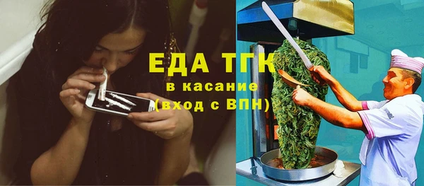 мефедрон VHQ Протвино