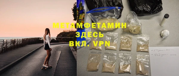 соль ск Пролетарск
