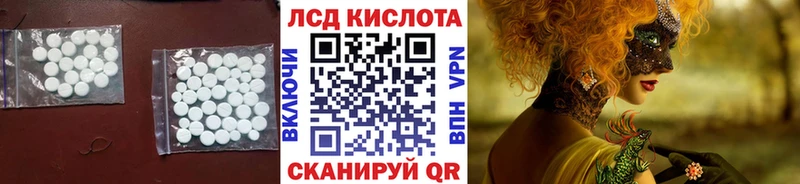 LSD-25 экстази кислота  купить наркоту  Динская 