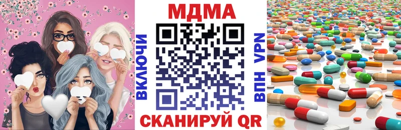 ссылка на мегу tor  Динская  MDMA VHQ  закладка 