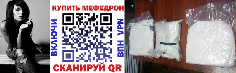 МЕФ  Динская