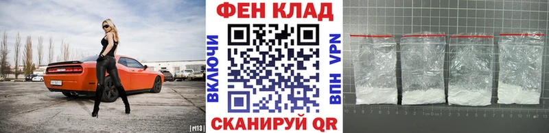 мега ТОР Динская Первитин Methamphetamine