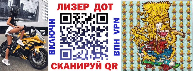 МЕГА tor  Динская  Марки 25I-NBOMe 1500мкг 