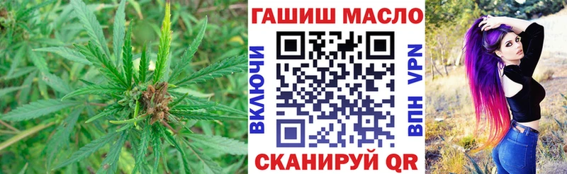shop как зайти  Динская  ТГК Wax 