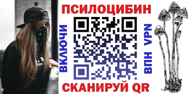 Псилоцибиновые грибы MAGIC MUSHROOMS  Динская 
